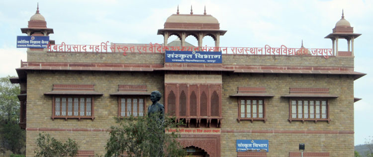 Rajasthan University’s Design Innovation Center to start in July