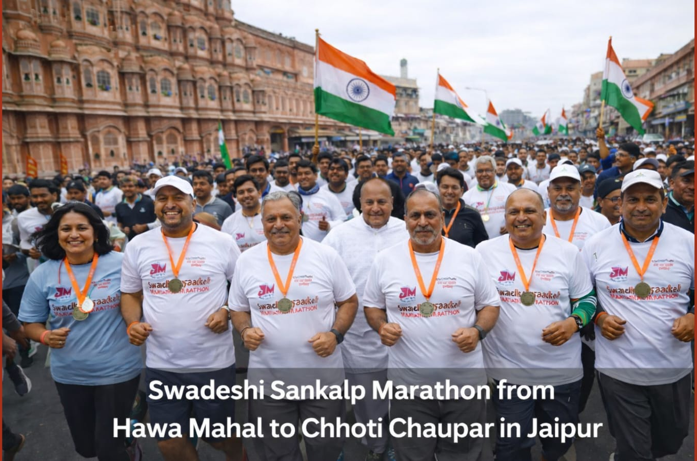 Swadeshi Sankalp Marathon from Hawa Mahal to Chhoti Chaupar, traders participated